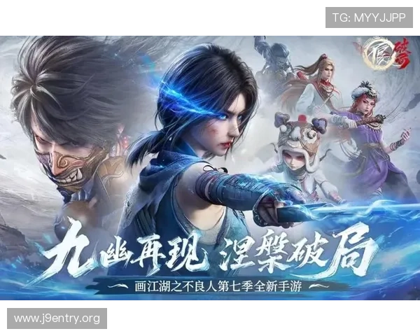 九游下载官方正版游戏，持续更新最新版本，确保玩家体验最流畅的游戏环境