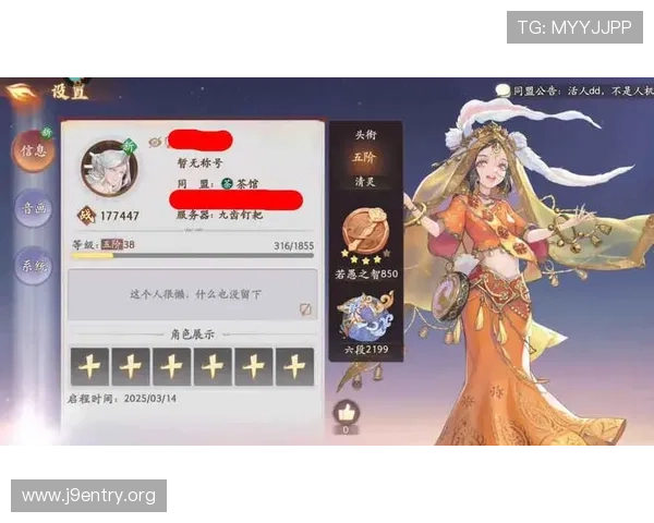 九游游戏账号个人中心官网安全登录技巧与账号保护措施全面介绍